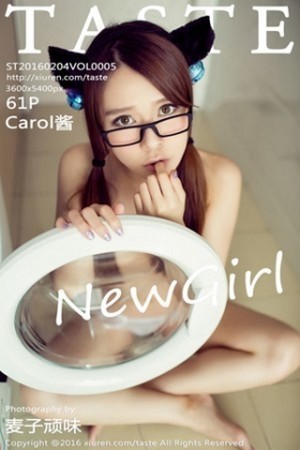 Carol酱